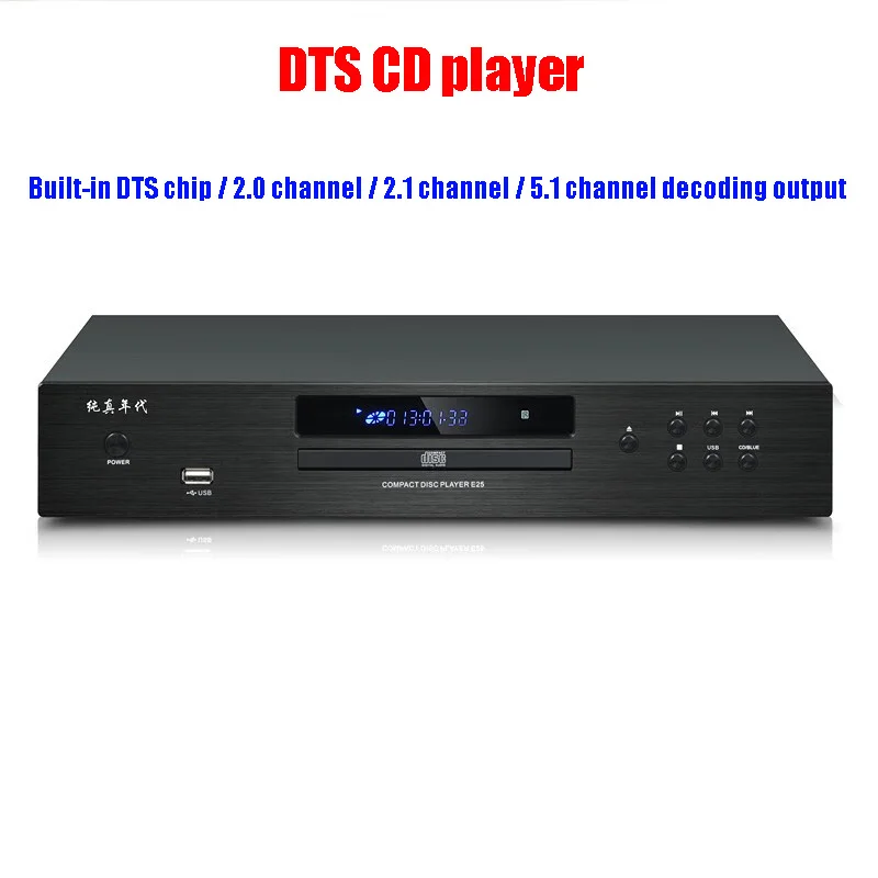 Musical Instrument Digital Interface - Lecteur CD HIFI Audiophile Bluetooth 5.0