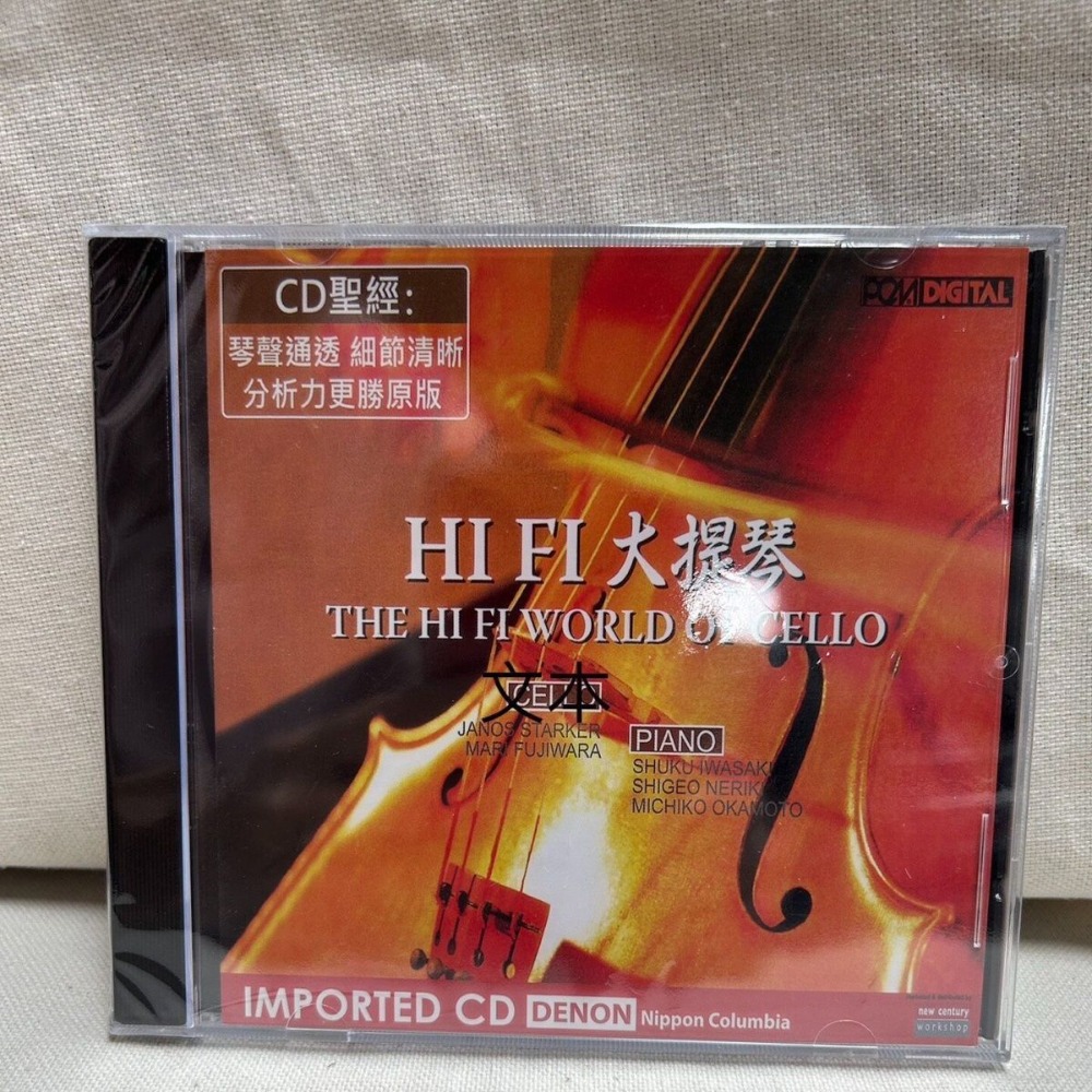 Musical Instrument Music - Denon HiFi Audiophile Cello Le monde