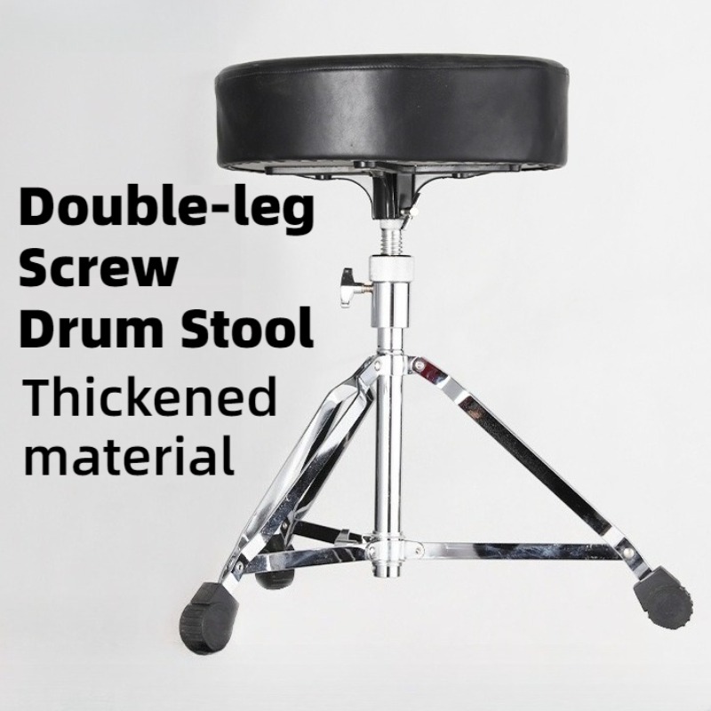 Musical Instrument Drum - Tabouret de tambour à vis à