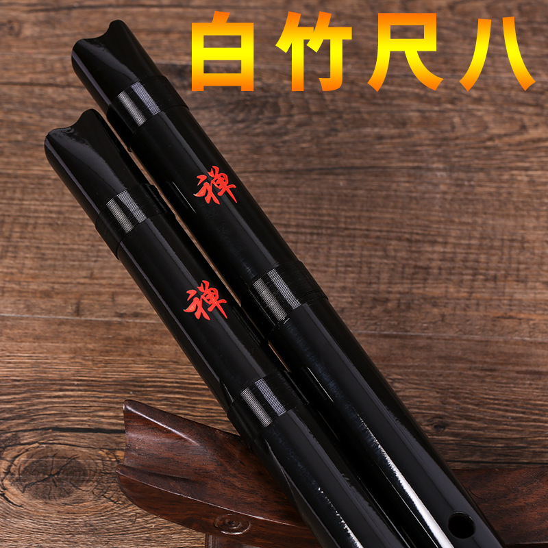 Musical Instrument Japanese - Flûte japonaise Shakuhachi en bambou blanc