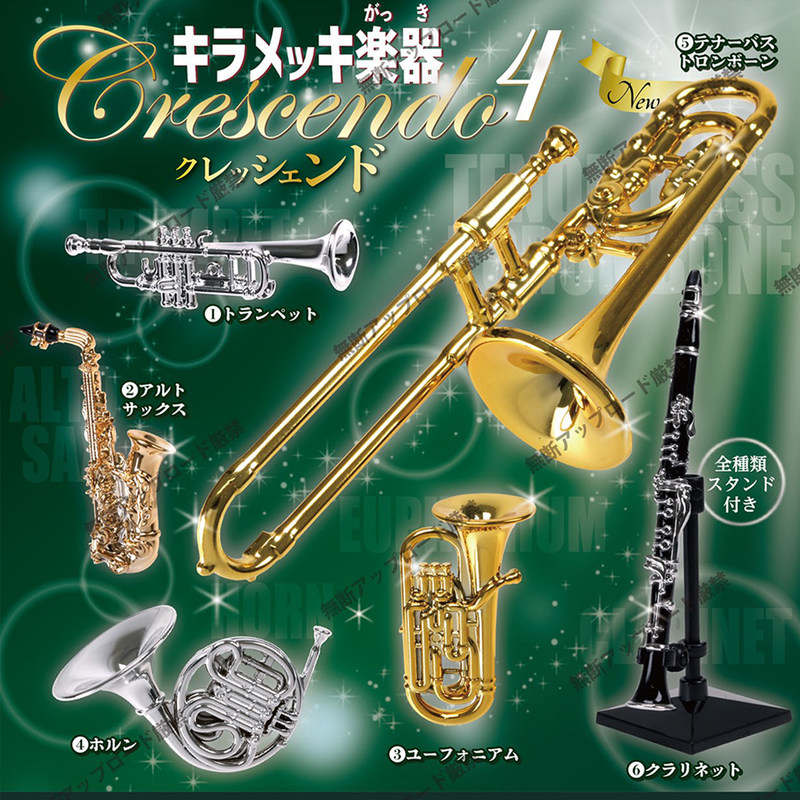Musical Instrument Japanese - Tarlin Réplique Mini Trompette P4 Japonaise
