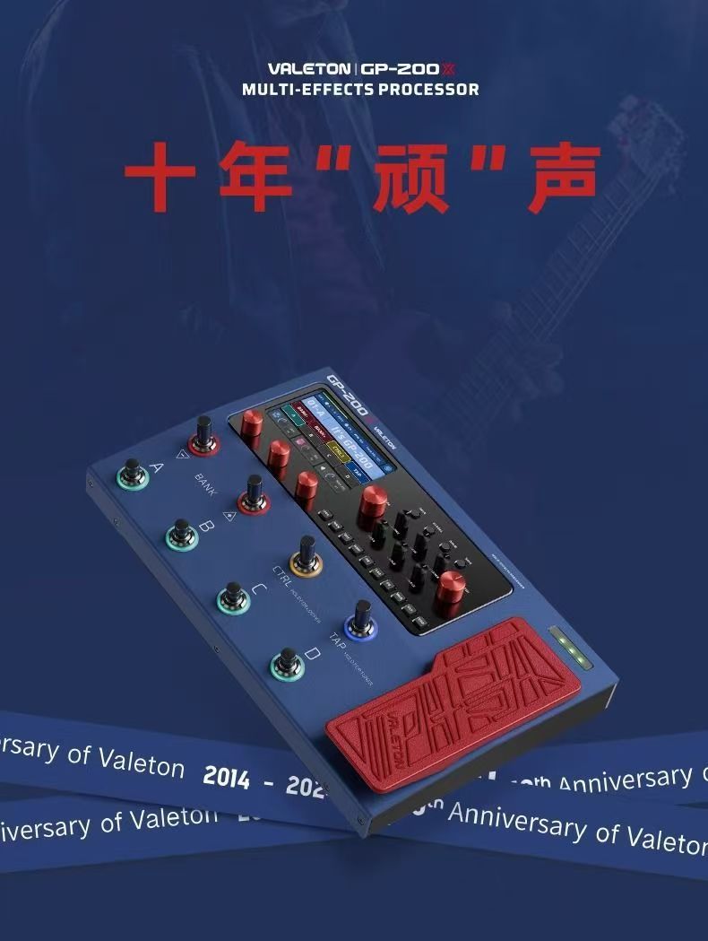 Carte son pour guitare électri - Musical Instrument Music avis et prix