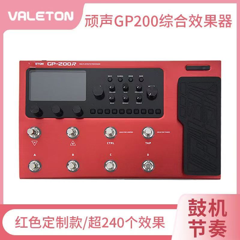 Carte son pour guitare électri - Musical Instrument Music avis et prix