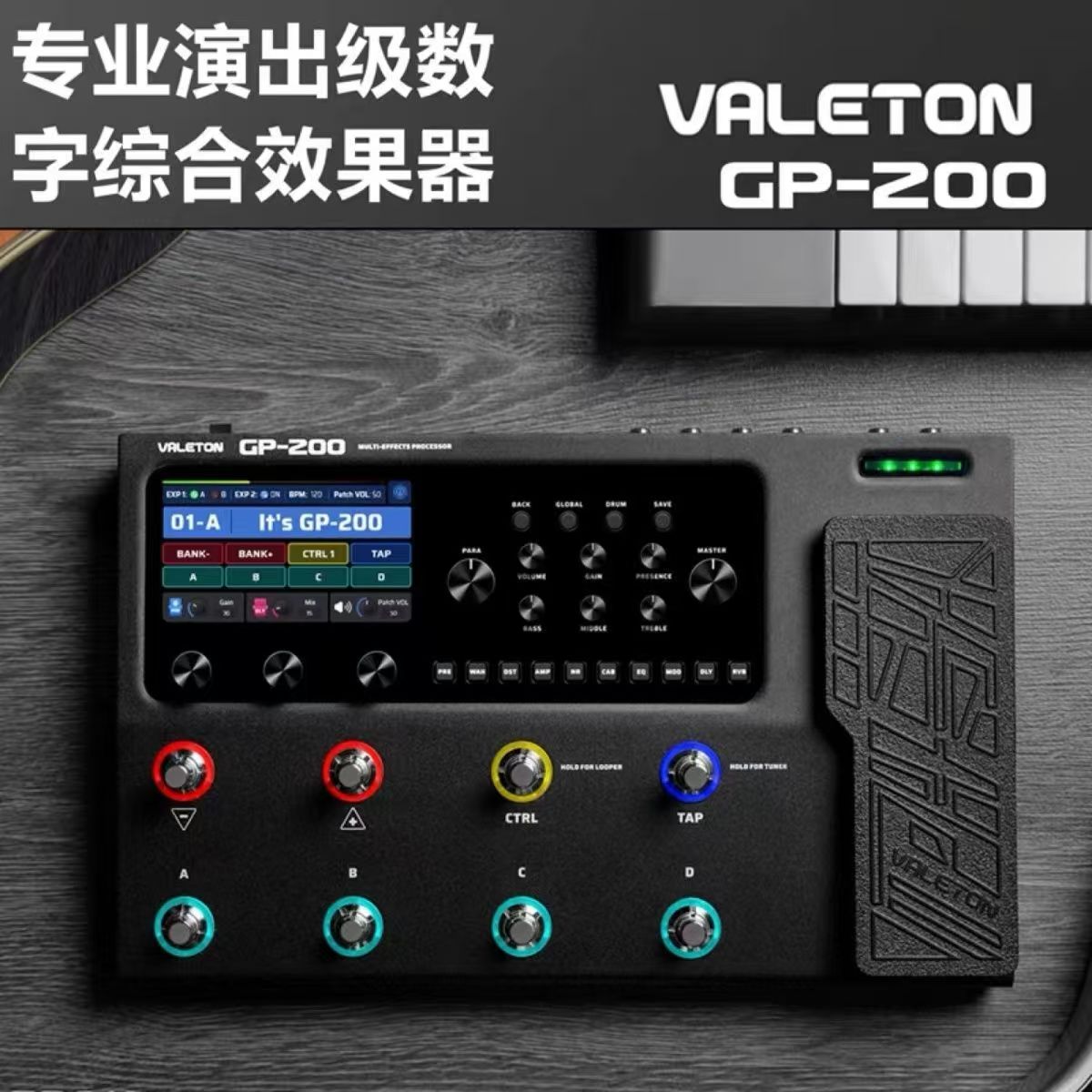 Carte son pour guitare électri - Musical Instrument Music avis et prix