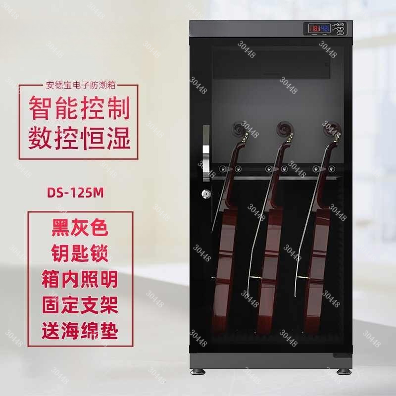 Armoire sèche intelligente à h - Musical Instrument Box avis et prix