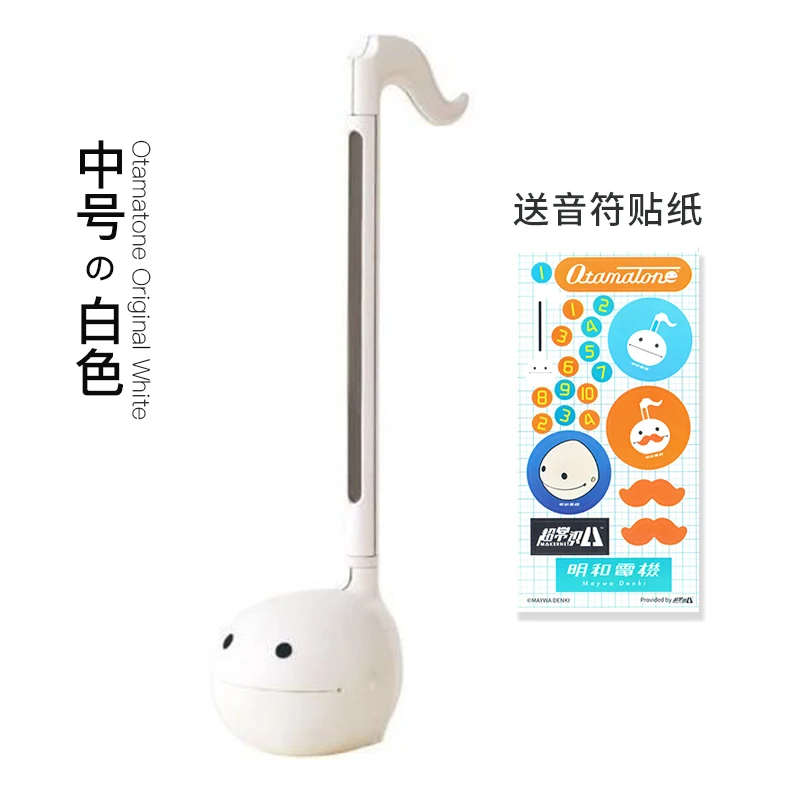 Otamatone – Instrument de musi - Musical Instrument Japanese avis et prix