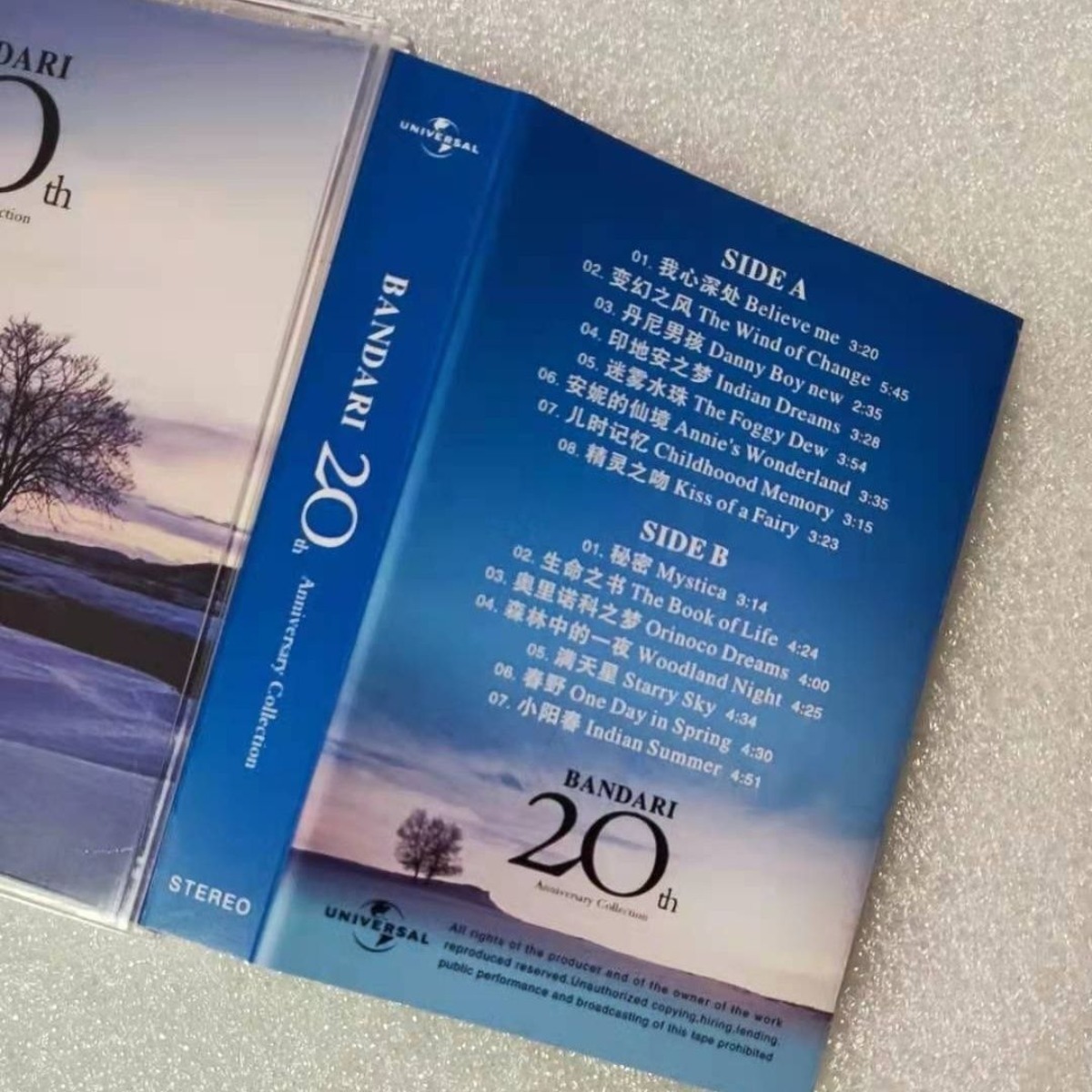 Collection du 20e anniversaire - Musical Instrument Music avis et prix