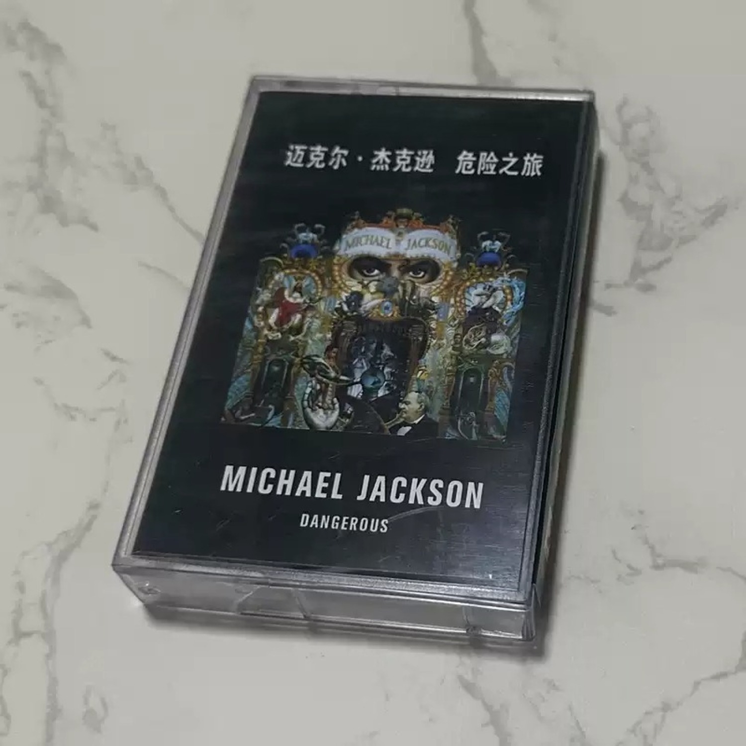 Cassette de musique rétro pop- - Musical Instrument Music avis et prix