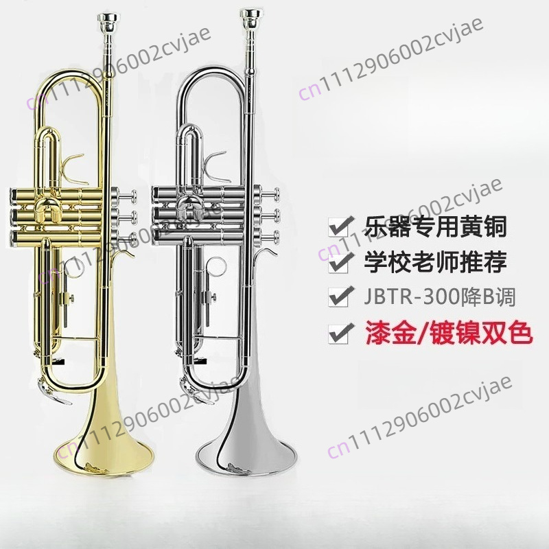 Trompette Jinbao JBTR-300 Si b - Musical Instrument Drum avis et prix