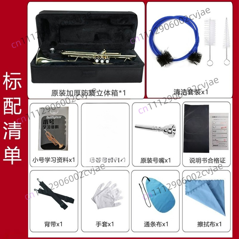 Trompette Jinbao JBTR-300 Si b - Musical Instrument Drum avis et prix