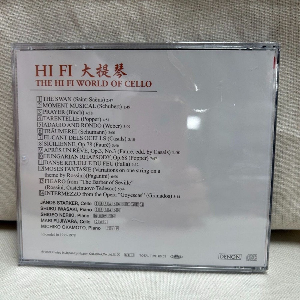 Denon HiFi Audiophile Cello Le - Musical Instrument Music avis et prix