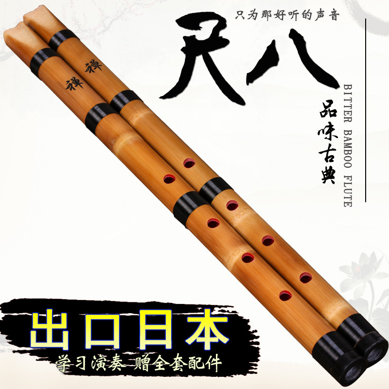 Flûte japonaise Shakuhachi en  - Musical Instrument Japanese avis et prix