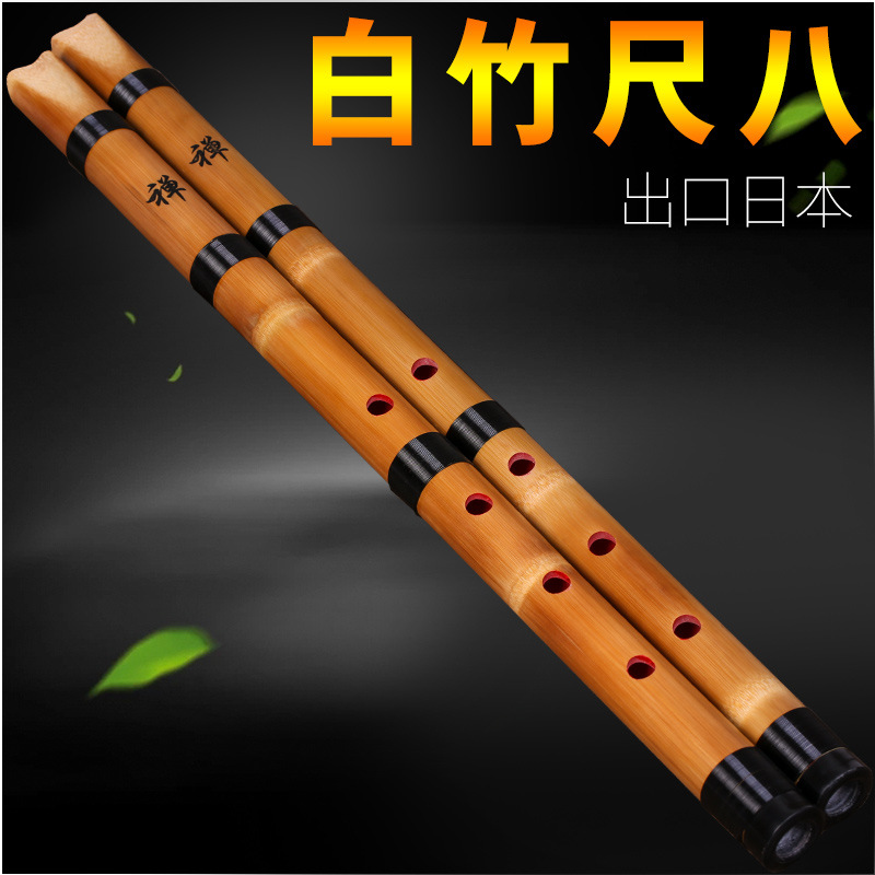 Flûte japonaise Shakuhachi en  - Musical Instrument Japanese avis et prix