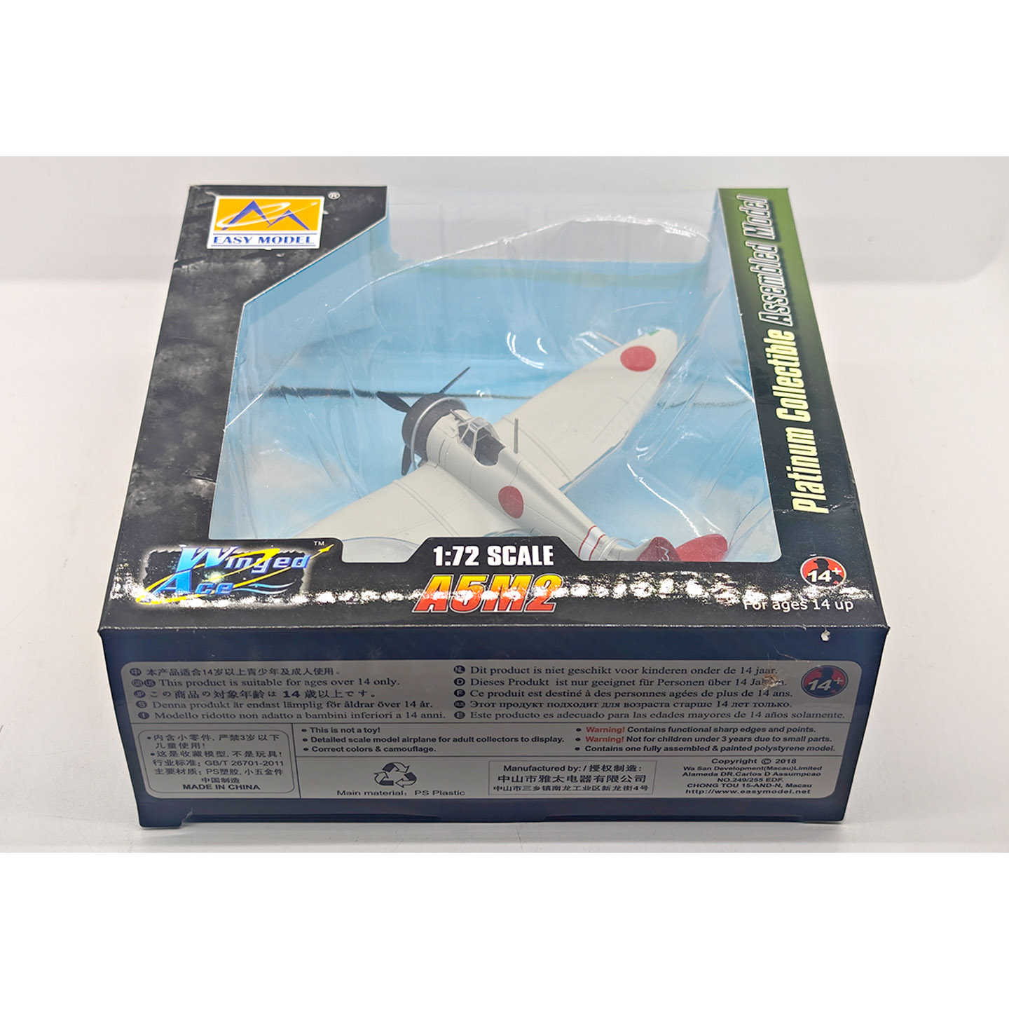 Stock 36451 1:72 Modèle de cha - Musical Instrument Japanese avis et prix