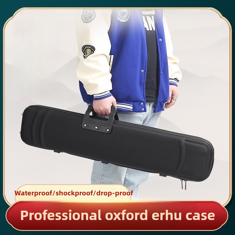 Oxford Erhu – boîte profession - Musical Instrument Box avis et prix