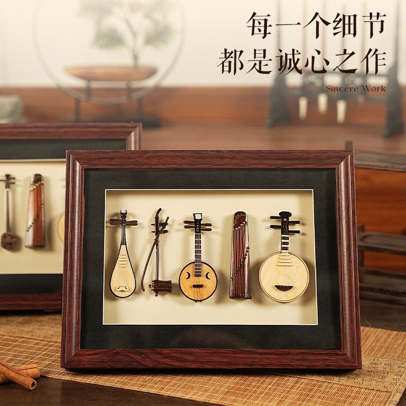Instruments de musique ethniqu - Musical Instrument Photo avis et prix