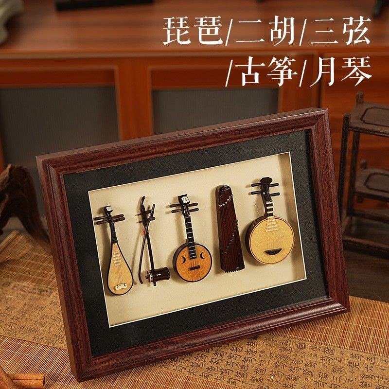 Instruments de musique ethniqu - Musical Instrument Photo avis et prix