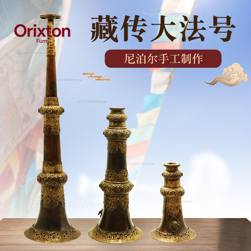 Trompette artisanale Xizang, o - Musical Instrument Old avis et prix