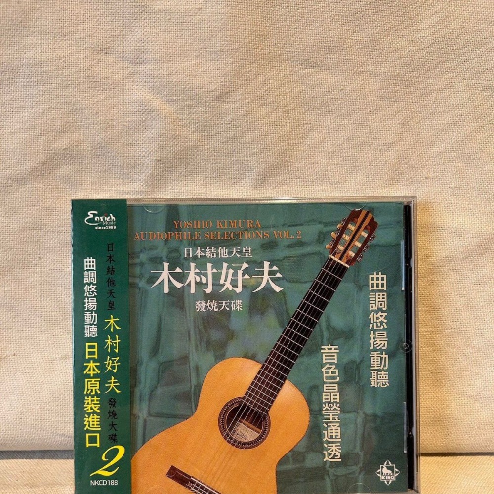Kimura Yoshio, maître du chant - Musical Instrument Music avis et prix